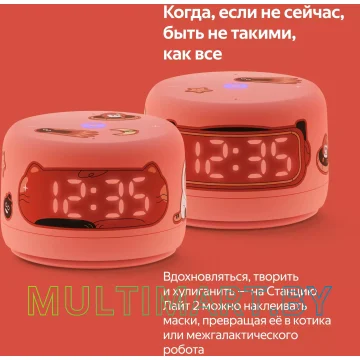 Умная колонка Яндекс Станция Лайт 2 (зеленый) картинка 7